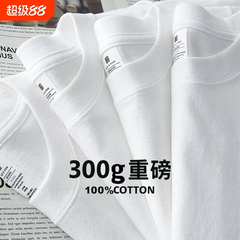 纯棉纯色宽松T恤|超8000次加购图片