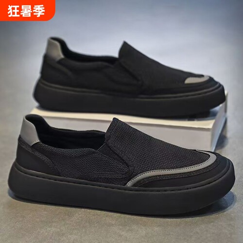 老北京布鞋男款夏季透气网面休闲板鞋开车防滑一脚蹬懒人帆布网鞋