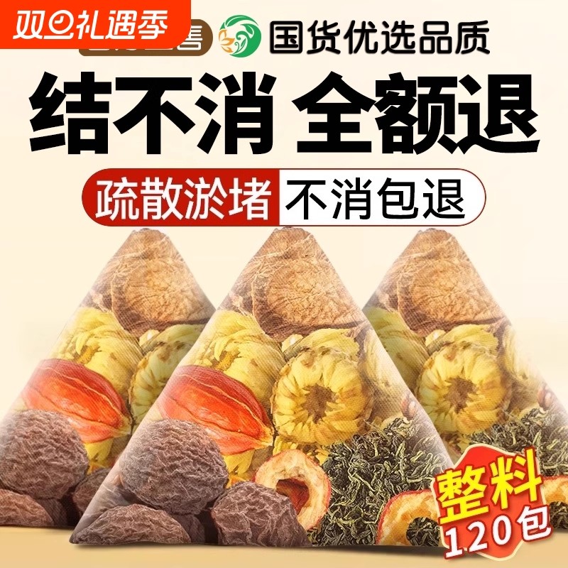 蒲公英夏枯草养生茶|381人收藏