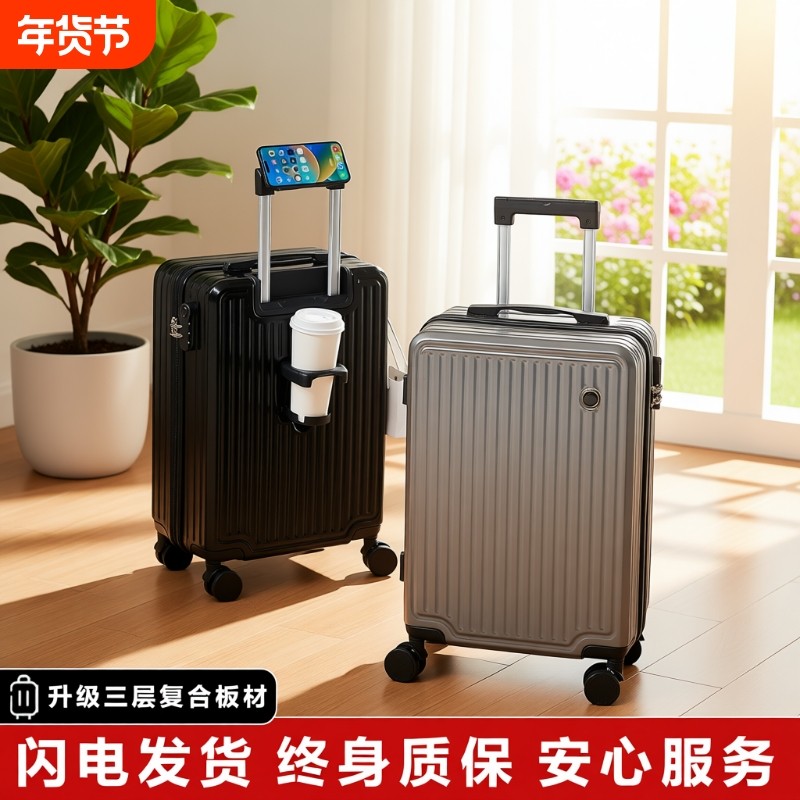 18寸可登机行李箱女免托运拉杆箱男结实耐用旅行箱登机箱防爆静音