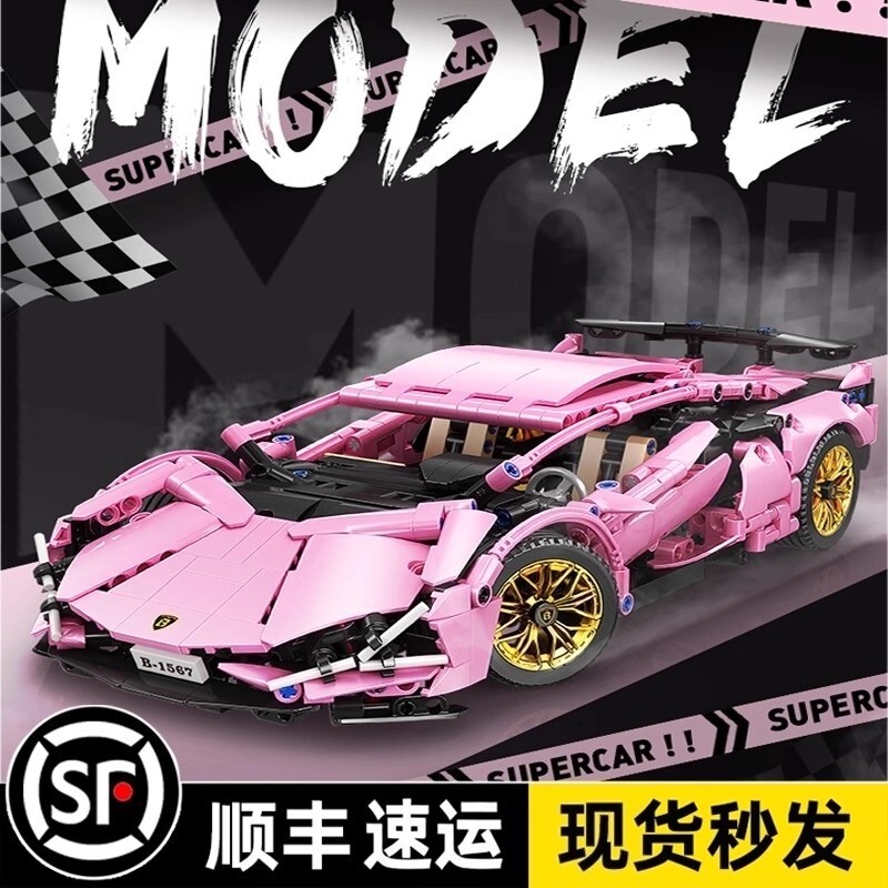 兰博基尼V12跑车拼装积木高难度汽车机械组装模型摆件男孩子礼物