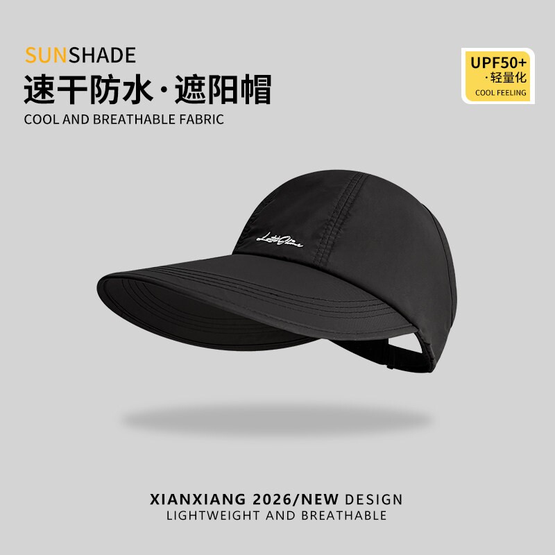 加大帽檐遮阳防晒帽女士户外棒球帽速干鸭舌帽空顶太阳帽可扎马尾