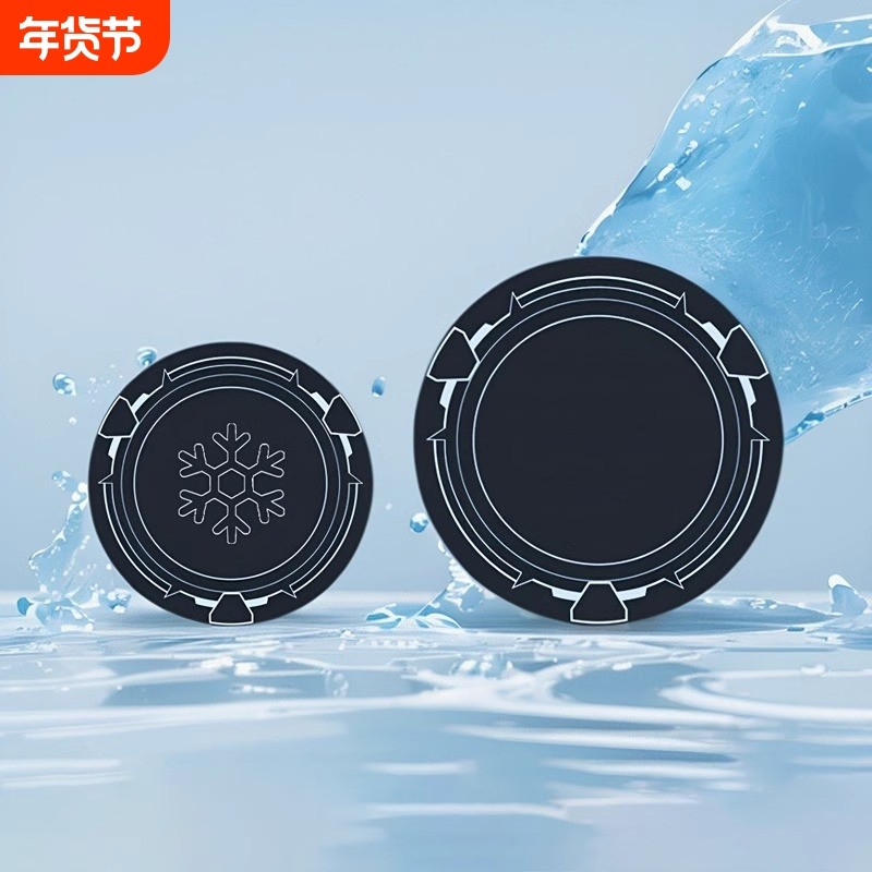 散热器磁吸贴片平板磁吸片加大号9厘米引磁片ipad散热器手机降温寒冰铠甲X42超薄粘贴导冷6cm通用引磁贴片,3C数码配件,手机散热器,淘宝优惠券,粉丝福利购,淘宝优惠卷