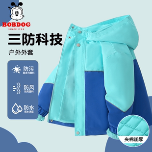 金币到手37元！巴布豆儿童夹棉冲锋夹克外套
