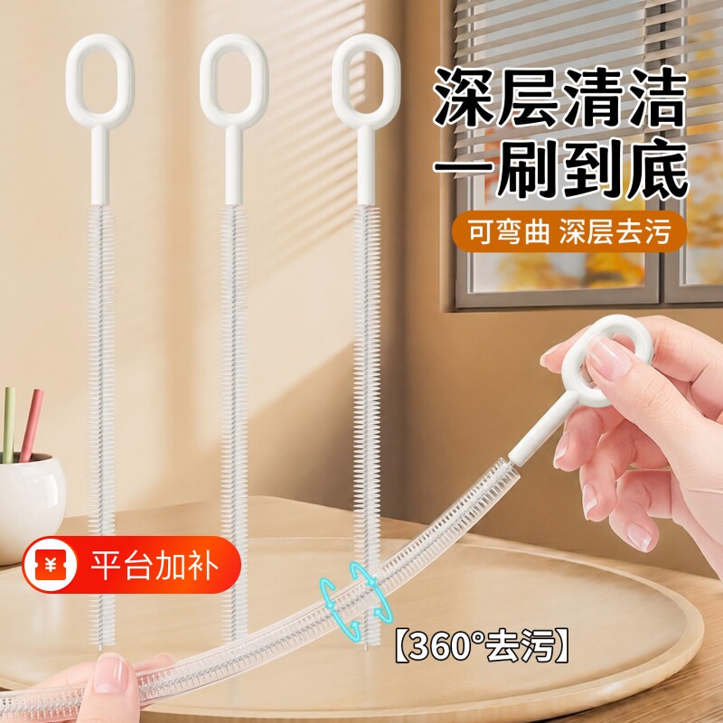 360净旋吸管刷儿童水壶清洁吸管杯深层咖啡杯加长管洗杯耐用防刮