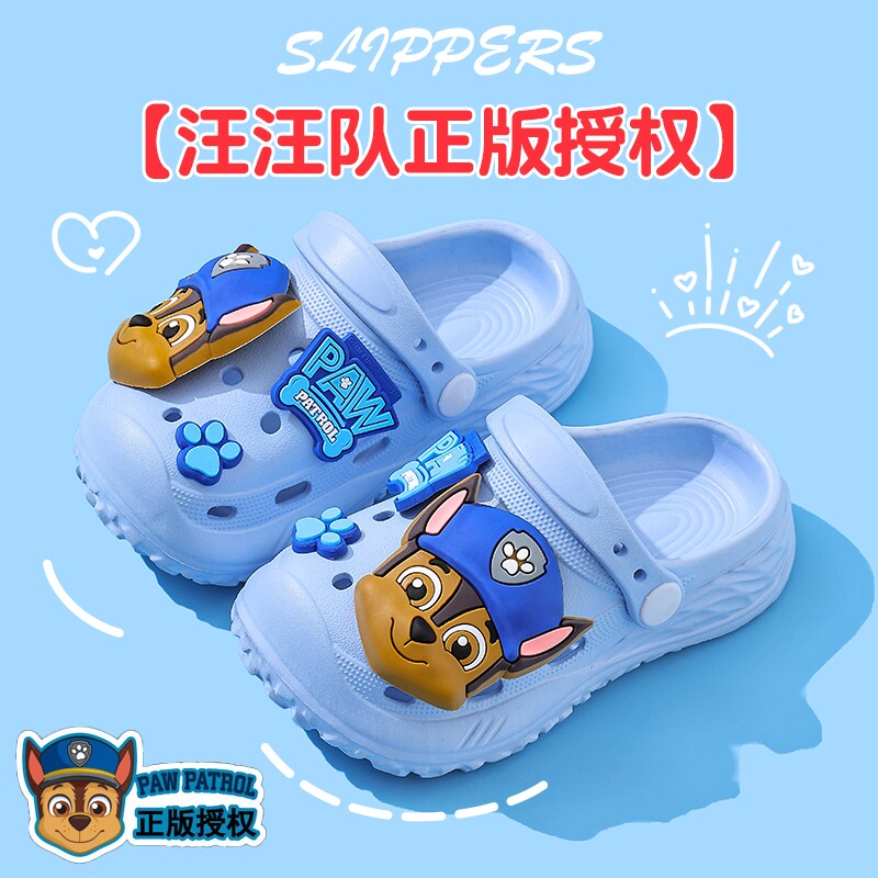 汪汪队儿童洞洞鞋男童2026新款eva防滑舒适外穿女孩宝宝包头拖鞋