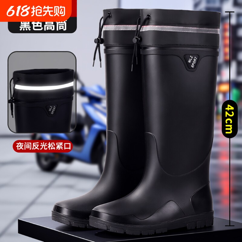新款防水束口雨鞋男款骑手专用工作外穿防滑雨靴保暖时尚中筒水鞋