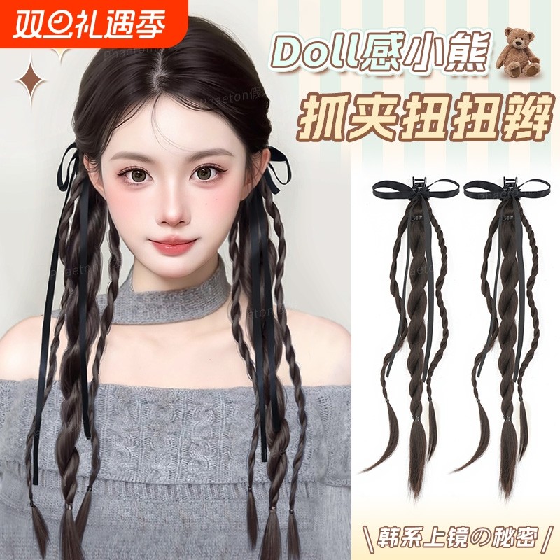 假发辫子女韩系doll感双麻花小熊扭扭辫抓夹自然仿真发假发辫马尾