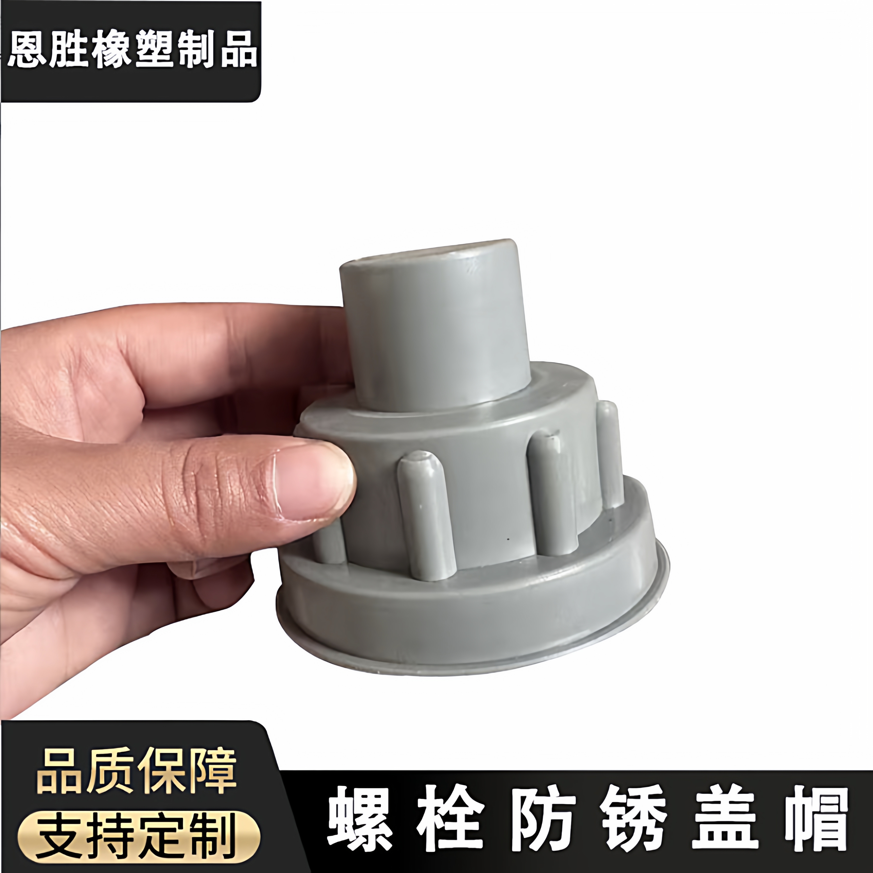 管片螺栓保护罩盾构隧道螺栓防锈盖帽保护罩杯