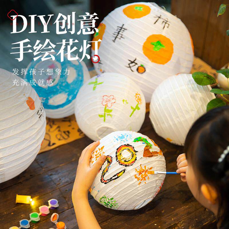 创意手绘白色发光古风小灯笼幼儿园儿童涂鸦绘画diy手工材料包