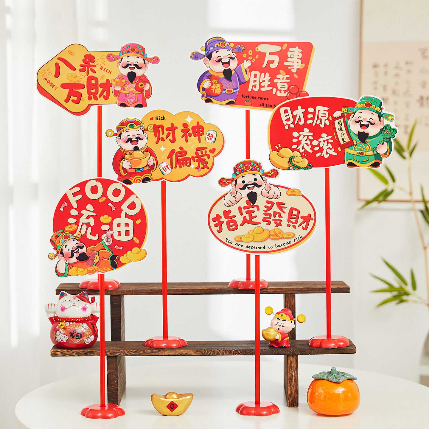 2026新年春节桌面摆件桌飘商场店铺柜台氛围装饰品手举牌场景布置,节庆用品/礼品,节日装扮用品,淘宝优惠券,粉丝福利购,淘宝优惠卷
