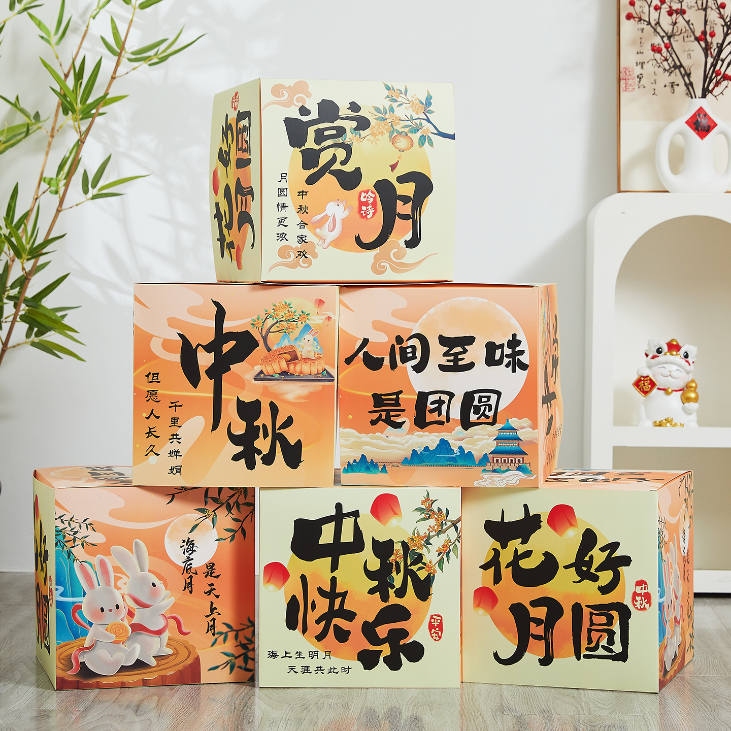 2025中秋国庆节装饰品礼盒摆件商场酒店橱窗场景布置堆头装扮道具