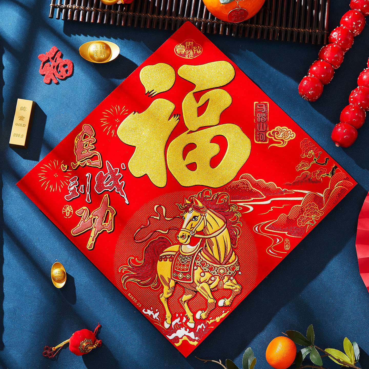 马年新款绒布绸布福字对联配套福字新年入户门大门福字贴2026新款,节庆用品/礼品,对联,淘宝优惠券,粉丝福利购,淘宝优惠卷