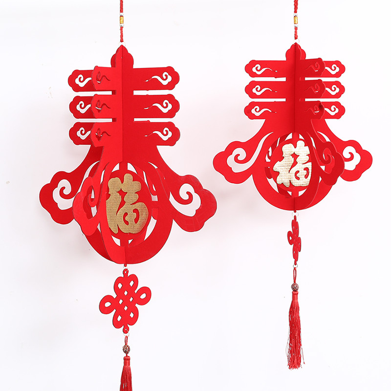 新年春节元宵装饰品过年福春字灯笼挂件挂饰春字客厅商场场景布置