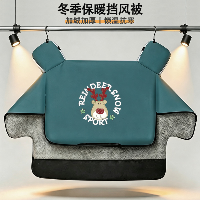 2026新款电动车挡风被四季通用