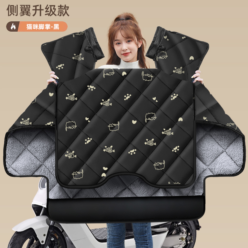 电动车挡风被冬季加绒加厚