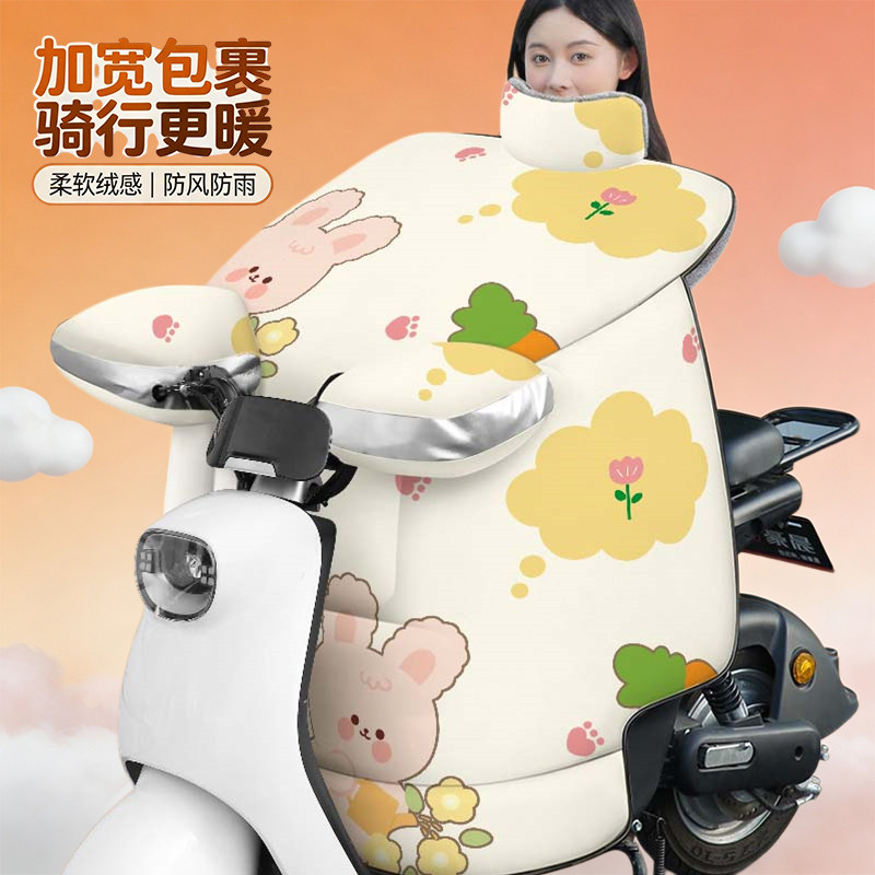 电动车挡风被冬款加厚加大加绒