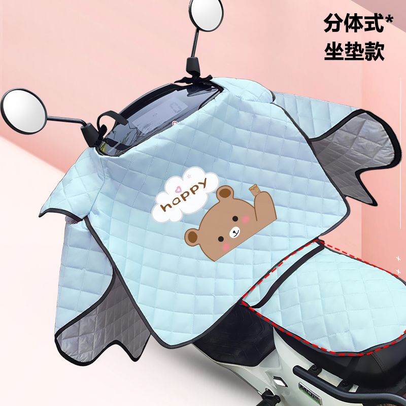 夏季防晒挡风被坐垫款不烫屁股