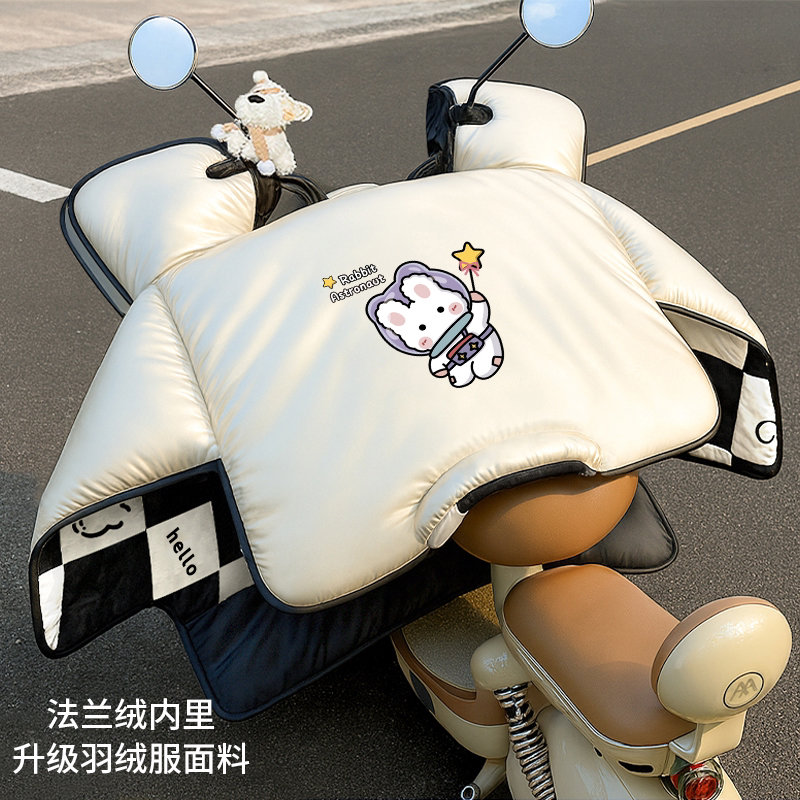 法兰绒电动车挡风被冬季加绒加厚