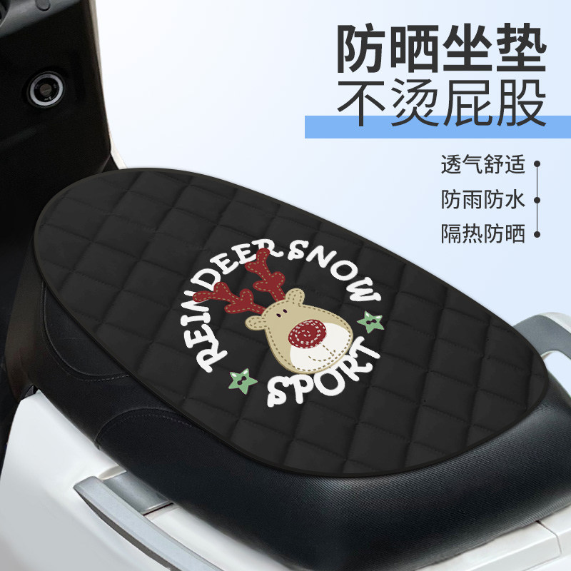 电动车后坐垫套摩托四季夏季防晒防水透气台铃小刀雅迪电瓶车座套