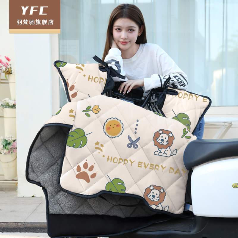 电动车挡风被新款加宽侧翼