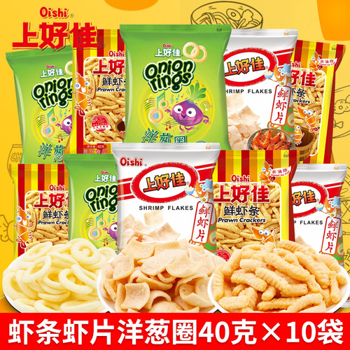 上好佳鲜虾片洋葱圈蟹味逸族40g