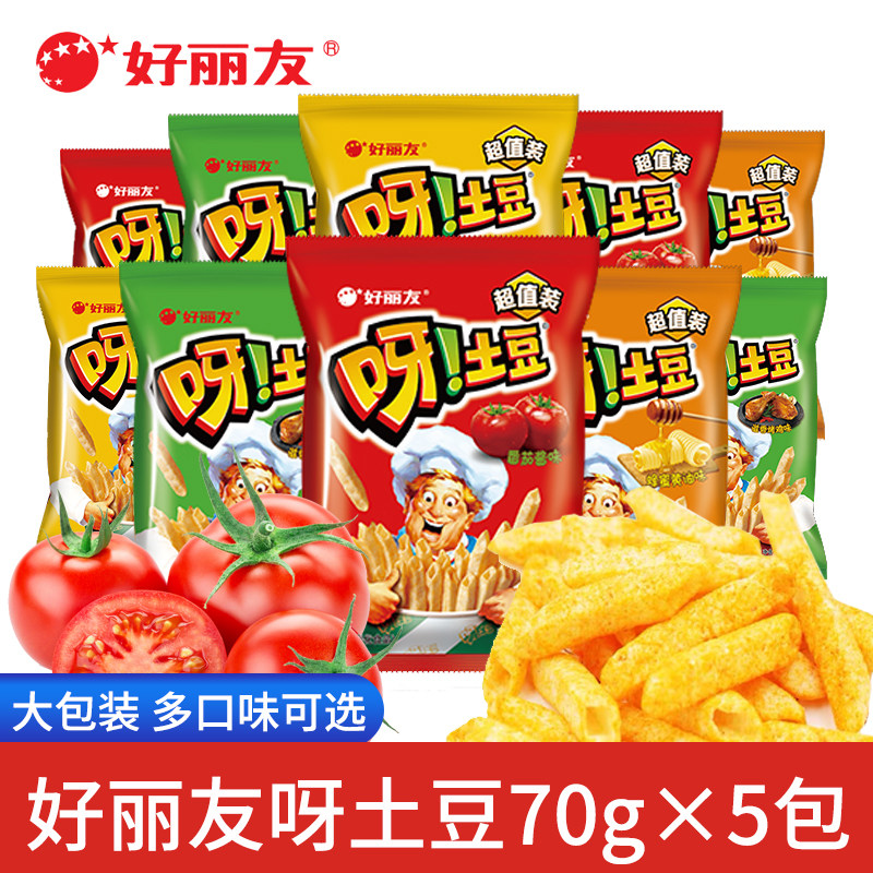 好丽友呀土豆70克番茄酱味蜂蜜黄油味薯条膨化食品休闲零食小吃
