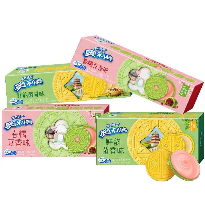 奥利奥季节限定鲜韵菌香味香糯豆香味黄色绿色夹心饼干休闲零食