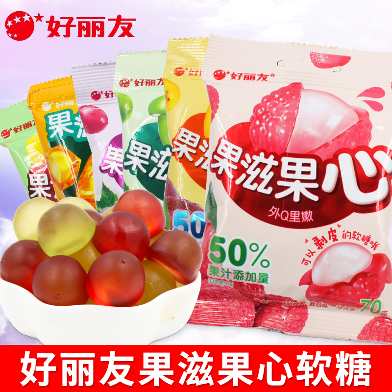 好丽友好丽友果汁软糖70g葡萄味