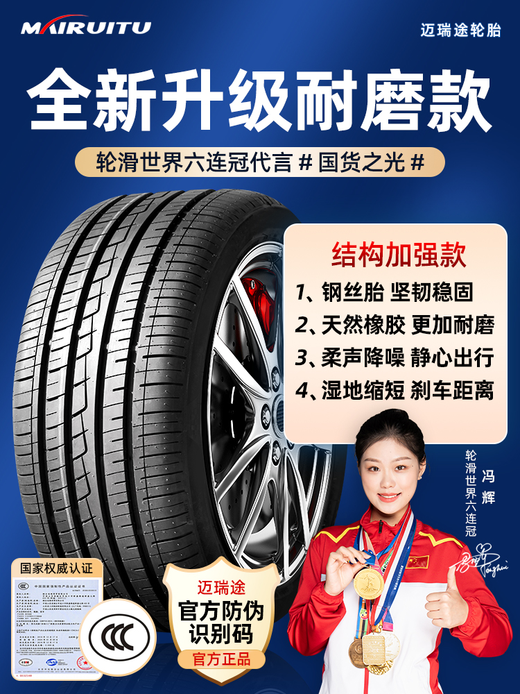 195 205 215 225 235汽车轮胎 50 55 60 65/70R16R17R18寸耐磨