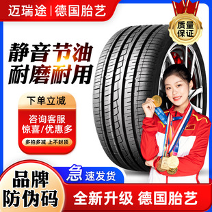 70R15R16R17R14寸 195 225 215 205 185 汽车轮胎175