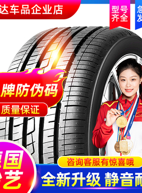 185汽车轮胎/50/55/60/65/70/75R13R14R15R16寸 C/LT加厚型号齐全