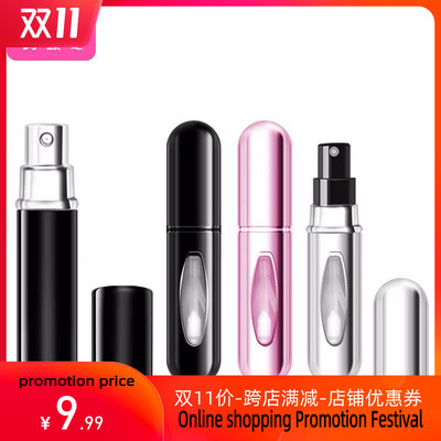 slap-up mini perfume bottles easy to carry 便携式香水瓶