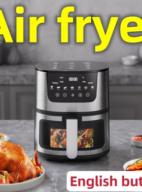 Large capacity air fryer English button multifunctional oven