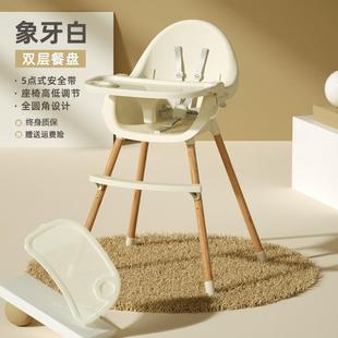 Baby dining chair home children's wooden high stool 宝宝餐椅