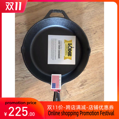 lodge30cm铸铁锅