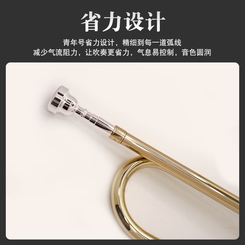 学生小号乐器专业铜管号少w先队鼓号青年号冲锋号降B调儿童吹号