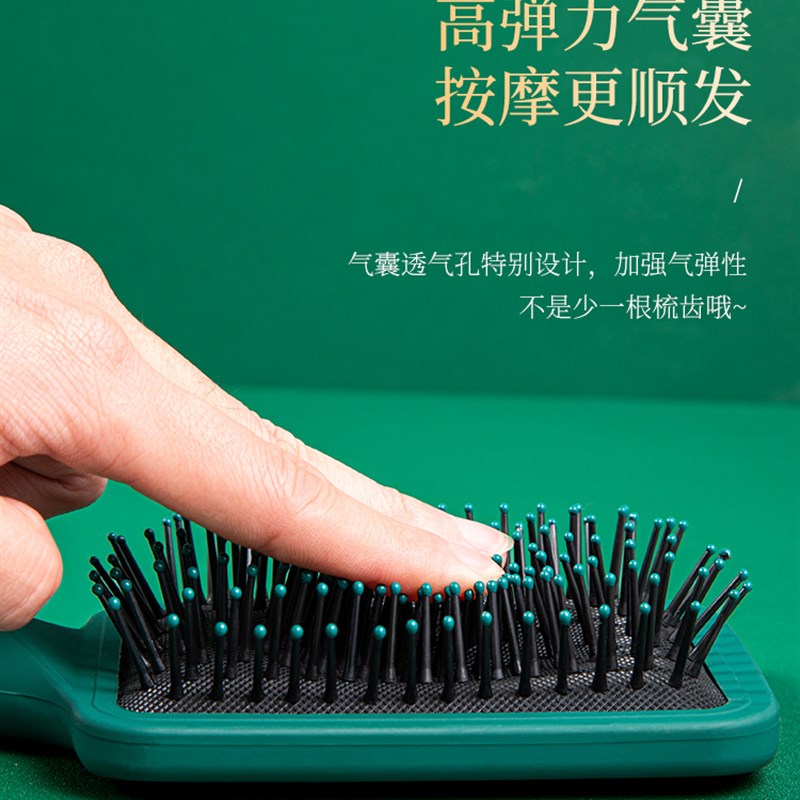 梳子女士气囊梳气垫梳便携卷发梳长发蓬松专用R防静电滚头皮按摩