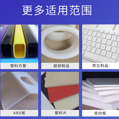 有机玻璃亚克力agbs塑料pc耐力板快干专用胶水粘合剂3d打印pla抛