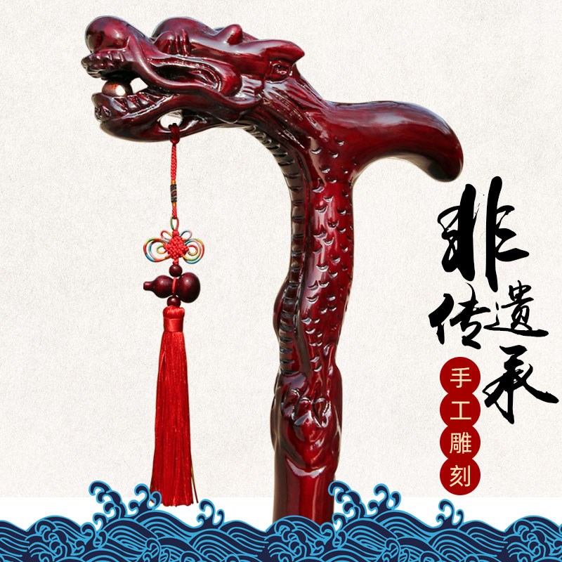 红木龙头凤头g拐杖银口木红檀加粗拐棍雕刻老人防滑实木手杖