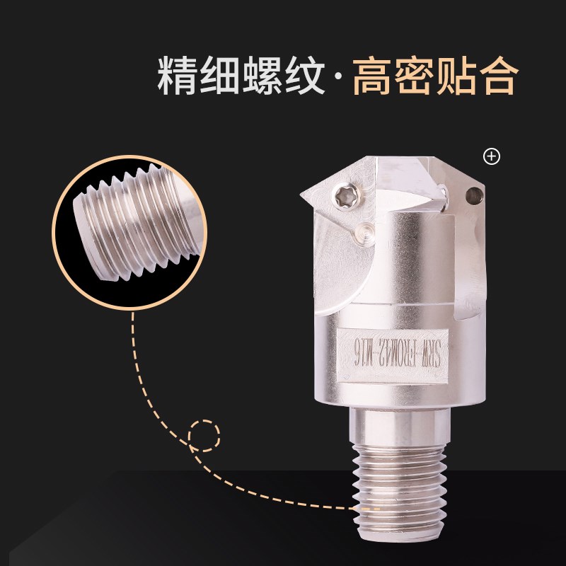 螺纹铣刀单齿锁牙刀加工q中心钨钢棒料抗震锁牙式TCMT11 16