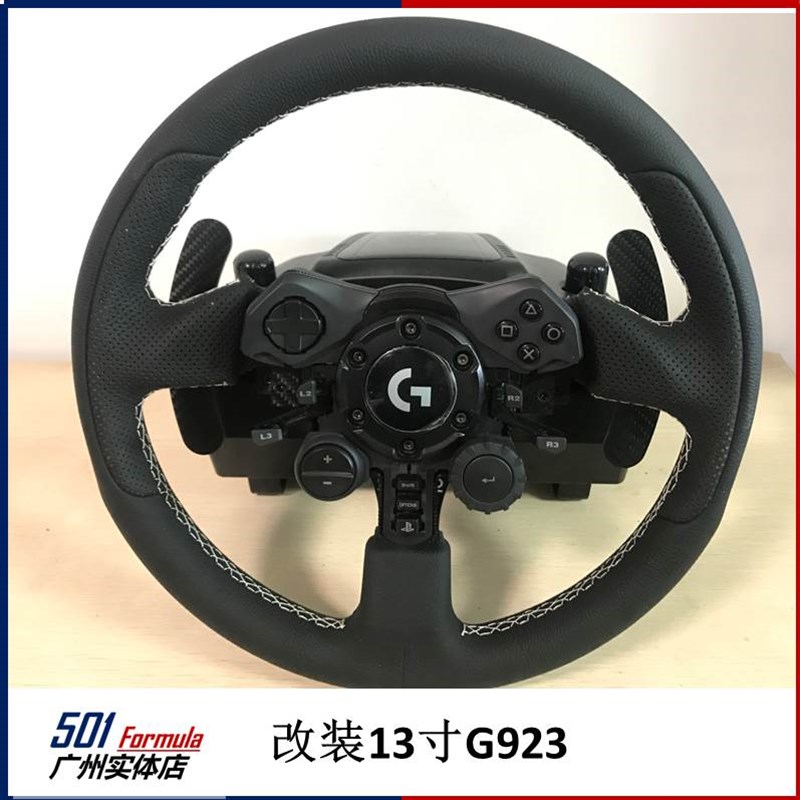 罗G29 923改k装大盘13寸14寸欧卡转接件拉力快拆 保留按键磁吸拨