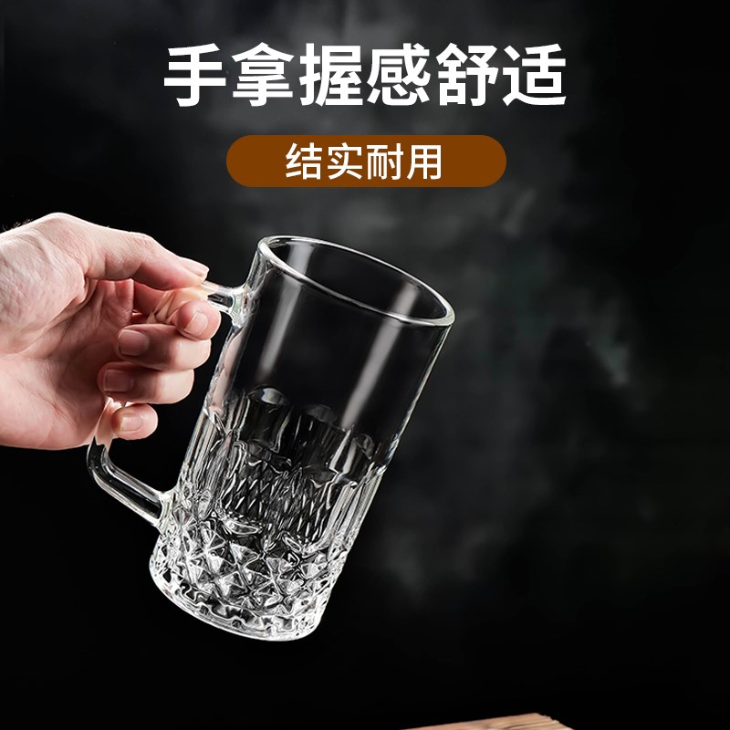 啤酒杯套装轻奢高级感玻璃带把手商用英雄扎K啤杯500ml家用大容量
