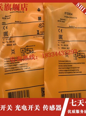 现货 a传感器  IF5898 IF5904 IF5905 IF5906   质量