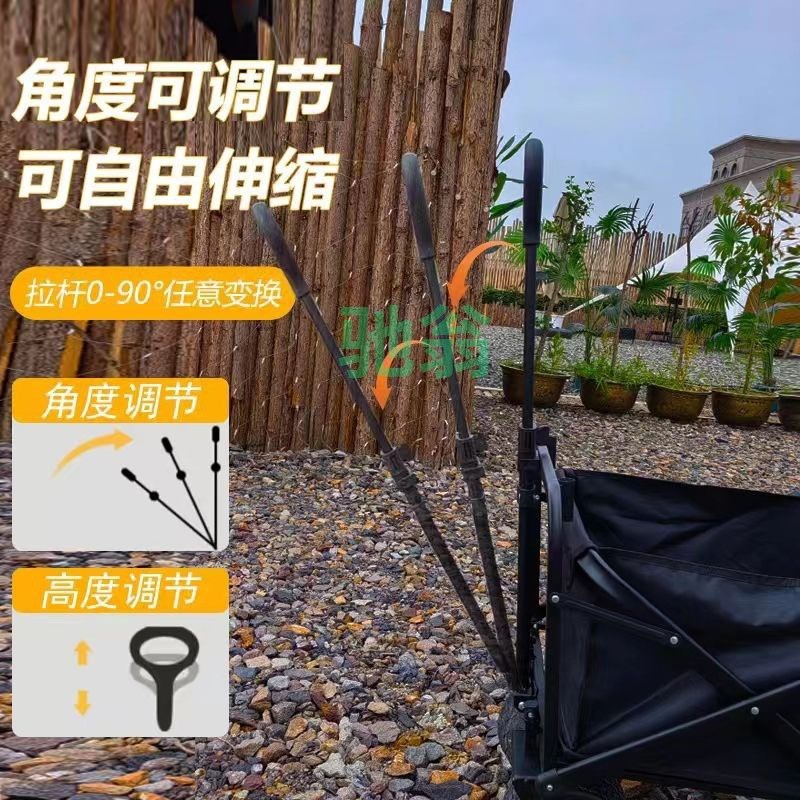 网红升降露e营推车营地拖车户外可折叠超大野营手拉小车野餐摆摊