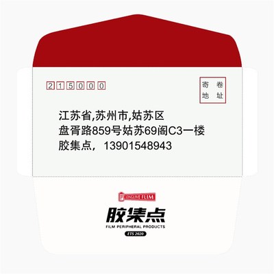 【胶集点】ECN-2胶卷冲洗彩色电影卷胶片冲扫G 5207 5219 5203冲