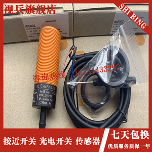 KI6001 KI5003x KI6000 电容式 接近开关 KI5001 传感器 KI5002