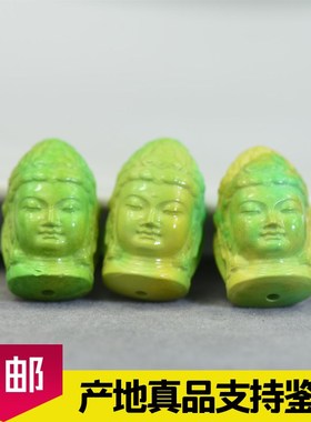 湖北原矿天然绿松石观音雕刻雕件C黄绿色绿松石吊坠项坠天地孔配