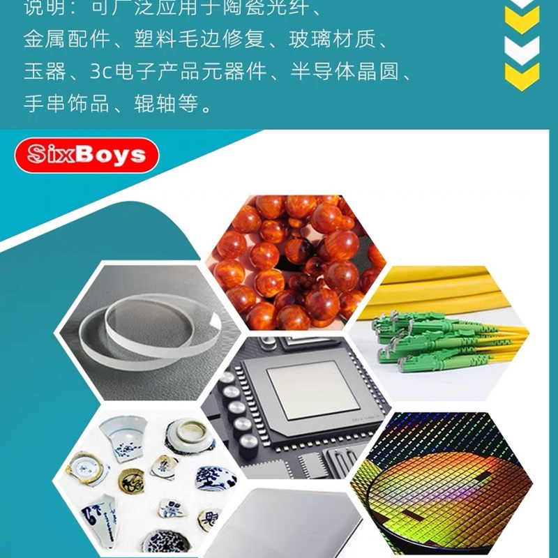 金刚石研磨膏金属模具q玉石翡翠水晶灯镜面除划痕高碳钢钻石抛光