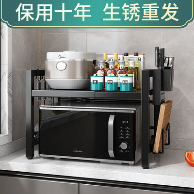 可伸缩厨房置物架微波炉架子烤箱收纳家用双层台面桌面多功能橱柜